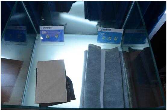 9皮革、无纺布产品