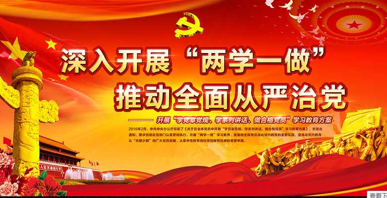 QQ截图20160623105251
