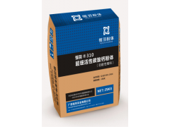 恒羽牌300系列PE、PP专用超细活性碳酸钙