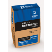 恒羽牌300系列PE、PP专用超细活性碳酸钙