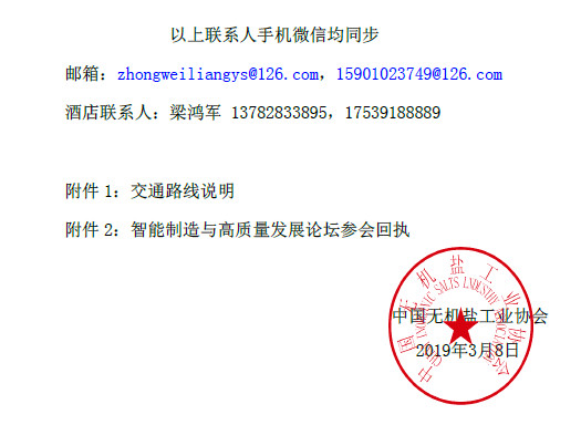 微信图片_20190312110142