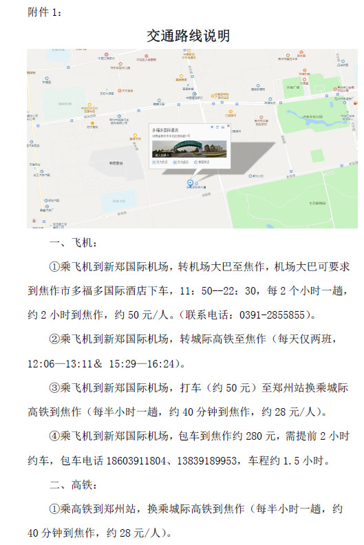 微信图片_20190312110204