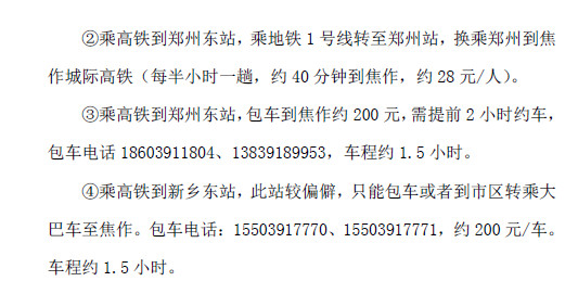 微信图片_20190312110228