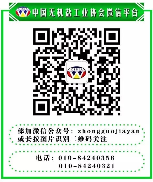 微信图片_20190312110256