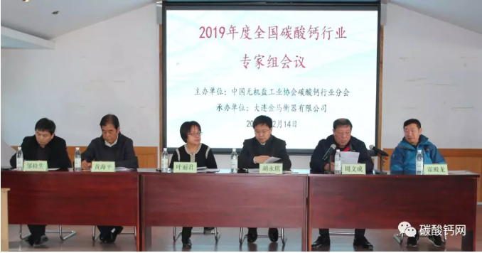 微信截图_20191218113531