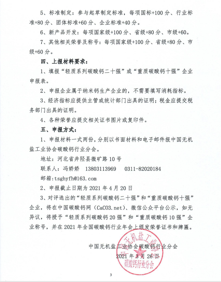 轻33