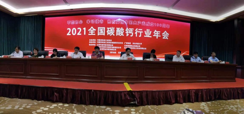 微信图片_20210518095017