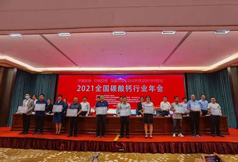 微信图片_20210518094203