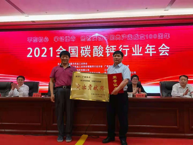 微信图片_20210518094153