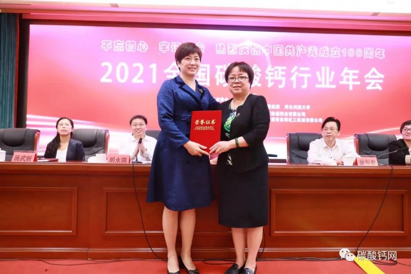 微信图片_20210520090954